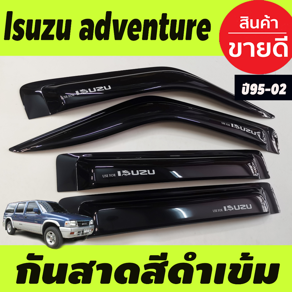 กันสาด-กันสาดน้ำฝน-สีดำเข้ม-อีซูซุ-isuzu-adventure-ไทยรุ่ง-1995-1996-1998-2000-2002