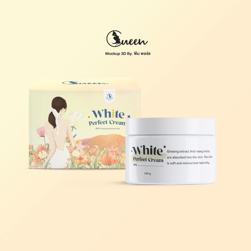 ภาพสินค้าโสมควีน White Perfect (แพคเกจใหม่ล่าสุด) 2023 แท้100% เปลี่ยนจากหลอดเป็นกระปุก จากร้าน s_cosmetic บน Shopee ภาพที่ 6