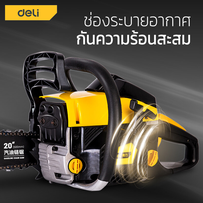 aliziishop-เลื่อยยนต์-เลื่อยตัดไม้-20-นิ้ว-เลื่อยโซ่-2จังหวะ-เลื่อยโซ่ยนต์-เลื่อยไฟฟ้า-เครื่องเลื่อยไม้-เครื่องเบน