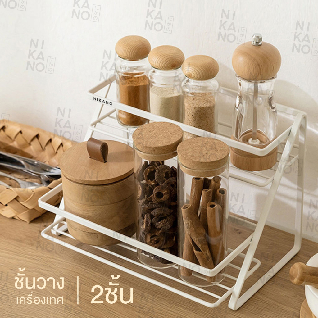 nikano-double-layer-rack-ชั้นวางเครื่องเทศ-ชั้นวางของ-ของใช้ในครัว-ห้องครัว-มินิมอล-แต่งบ้าน