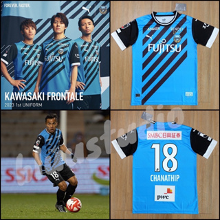 New เสื้อบอลทีมคาวาซากิ ฟอนตาเล่ เหย้าสีฟ้า ปี 2023/24 เกรดแฟนบอล (AAA) Kawasaki Frontale Home Jersey 2023/24 Fans Ver.