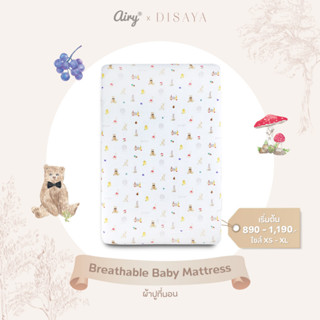 Airy x Disaya ผ้าปูเบาะนอน รุ่นเลิฟลี่ใยไผ่ (ไซส์ XS-XL)