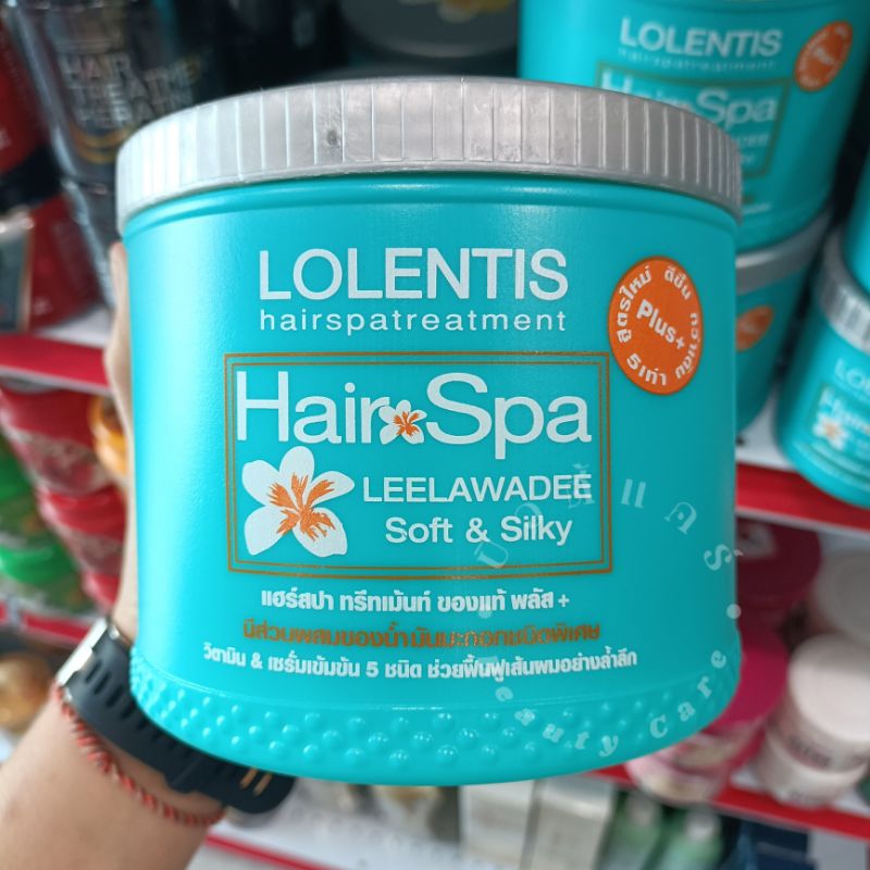 lolentis-hair-spa-treatment-ลอเลนติส-แฮร์สปาทรีทเม้นท์-ทรีทเม้นท์บำรุงผมแห้งเสีย