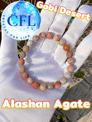 Alashan Gobi Desert Agate กำไลหินโกบีอาเกต ขนาดเม็ดหิน(8.5-9 มม.) สร้อยข้อมือหินแท้ หินนำโชค หินธรรมชาติ นำเข้าGobi