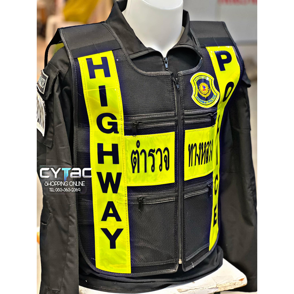 เสื้อสะท้อนแสง-ตำรวจทางหลวง-4-กระเป๋า