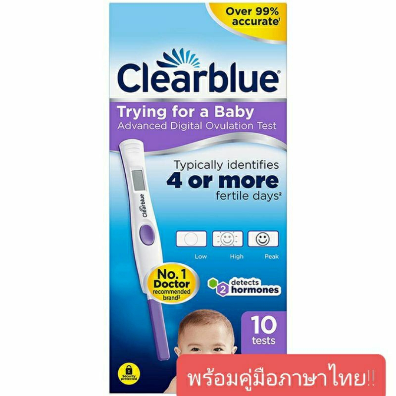 พร้อมส่ง-clearblue-ชุดตรวจไข่ตกแบบดิจิตอล