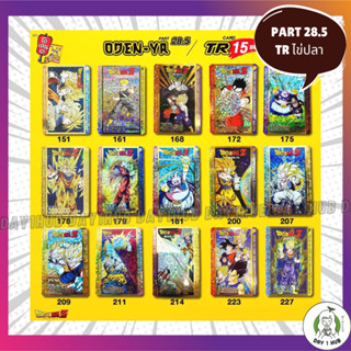 โอเดนย่า Part 28.5 TR ไข่ปลา / SR ปริซึม / Odenya Dragonball Z Card [ของแท้]