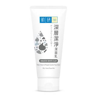 Hada Labo Amazon White Clay Deep Clean &amp; Pimple Control Face Wash 100 G ฮาดะ ลาโบะ อะเมซอน ไวท์ เคลย์ ดีพ คลีน แอนด์ พีเพิล คอนโทรล เฟซ วอช 100 กรัม