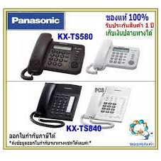 สินค้า KX-TS880 /TS580 ยี่ห้อ Panasonic TS880 ปุ่ม Speaker Phone มีจอ LCDแสดงเลขหมายพร้อมโชว์เบอร์ ออฟฟิศ สำนักงาน