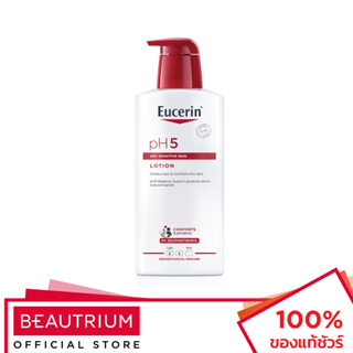 EUCERIN pH5 Dry Sensitive Skin Lotion ผลิตภัณฑ์บำรุงผิวกาย 400ml
