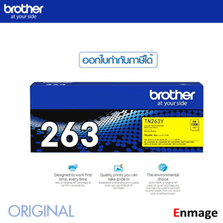 หมึกโทนเนอร์ Brother TN-263Yใช้กับเครื่องปริ้นเตอร์ Brother MFC-L3750CDW/ L3735CDN/ L3770CDW, DCP-L3551CDW/ L3270CDW/ L