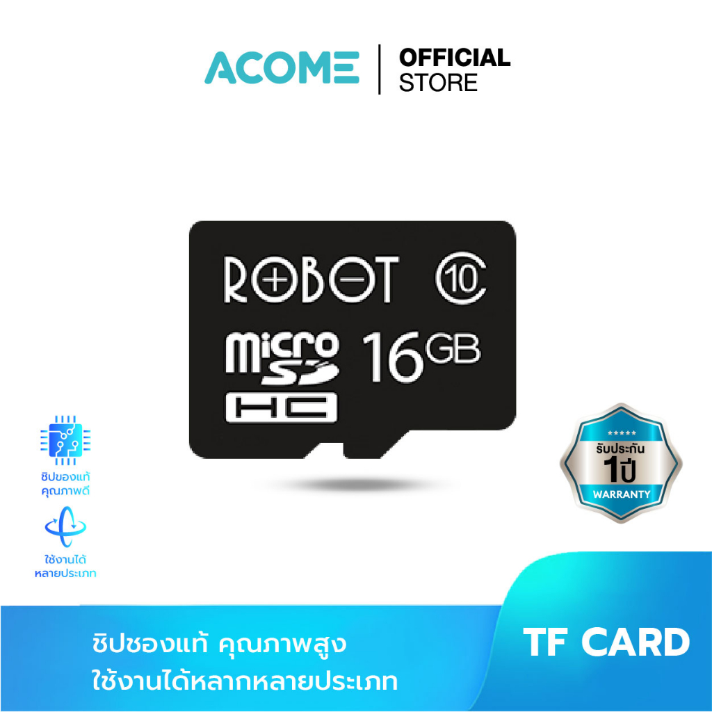 acome-เมมโมรี่การ์ด-micro-sd-card-memory-card-tf-card-ความจุ-4-8-16-32-gb-ของแท้-100-มีรับประกัน