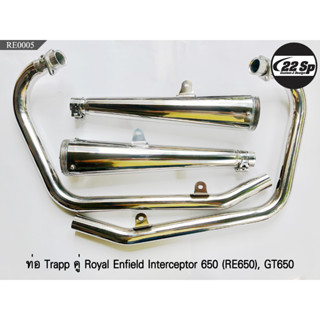 ท่อ Trapp คู่ สำหรับ Royal Enfield Interceptor 650 (RE650), GT650