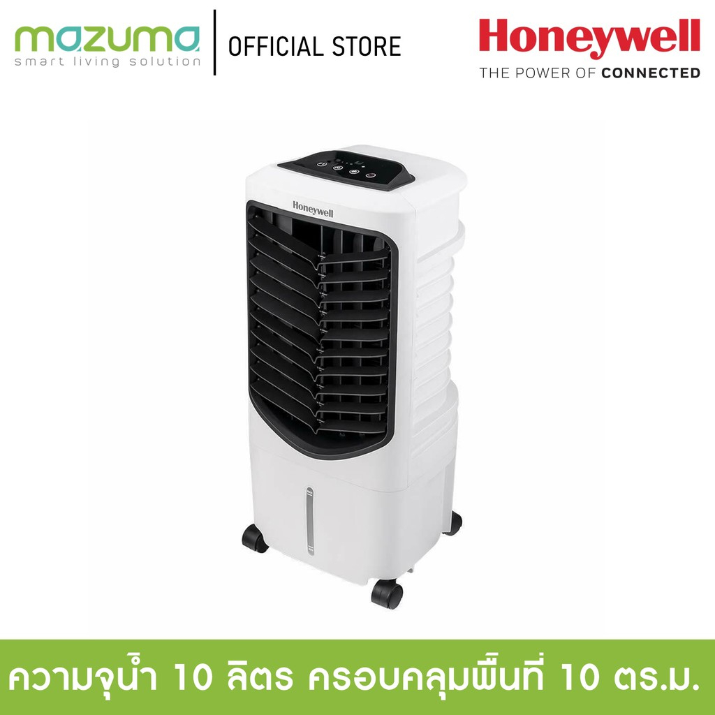 พัดลมไอเย็น-honeywell-รุ่น-air-cooler-tc09peui