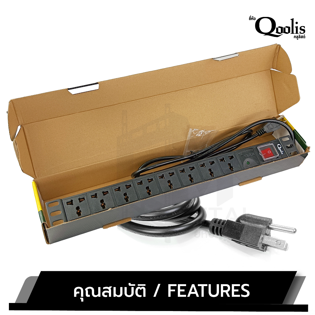 แพ็คเกจใหม่-pdu-premium-spd-surge-protector-รางปลั๊กไฟ-มาตรฐานโรงงาน-เหมาะกับตู้-rack-6u-9u-12u-ของทางร้านได้หมด