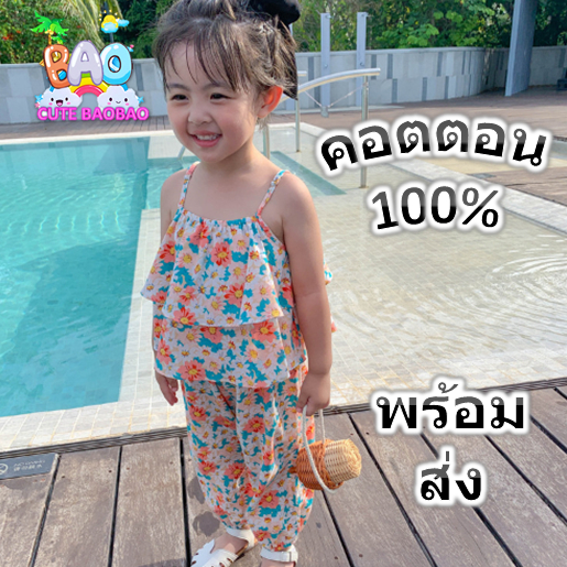 cutebaobao-พร้อมส่งในไทย-ชุดเซ็ตเสื้อ-กางเกงเด็ก2023-เด็กโต-ลายดอกซัมเมอน่ารักๆ-แฟชั่นฤดูร้อน-เด็กผู้หญิง-8-25กก