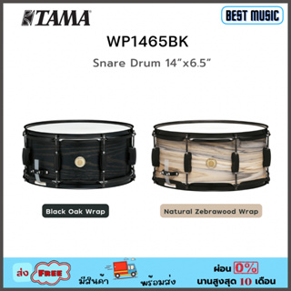TAMA WP1465BK Snare Drum กลองสแนร์ 14