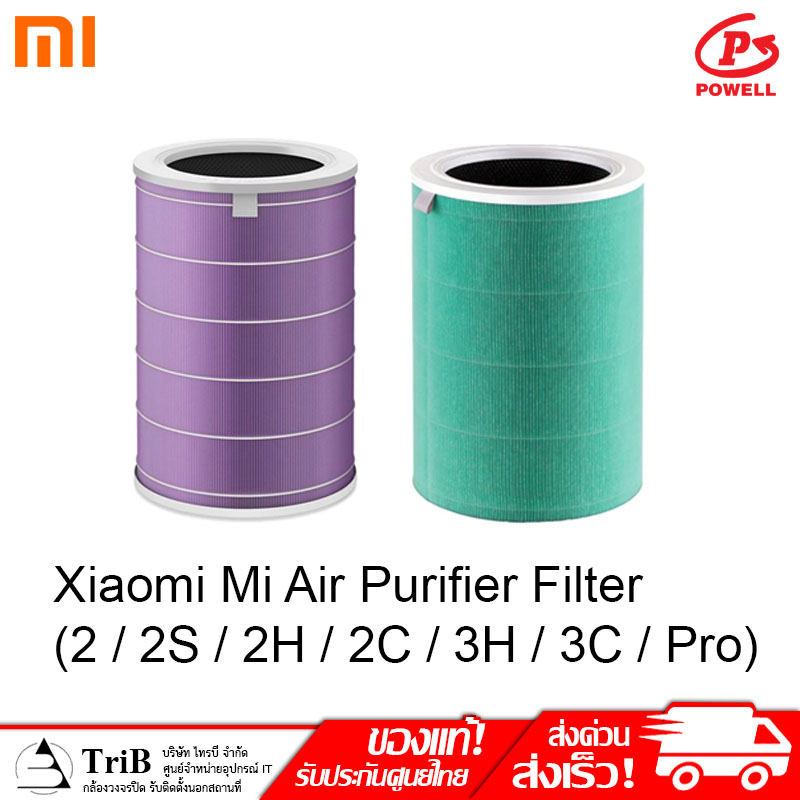 Xiaomi Mi Air Purifier Filter 2 2S 2H 2C 3H 3C Pro