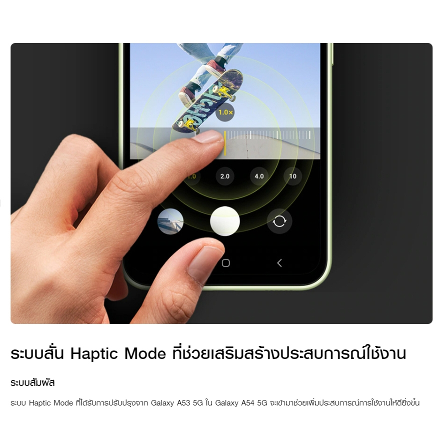 ซัมซุง-มือถือ-samsung-galaxy-a54-5g-เเรม-8-รอม-128-กล้องหลัก-50-mp