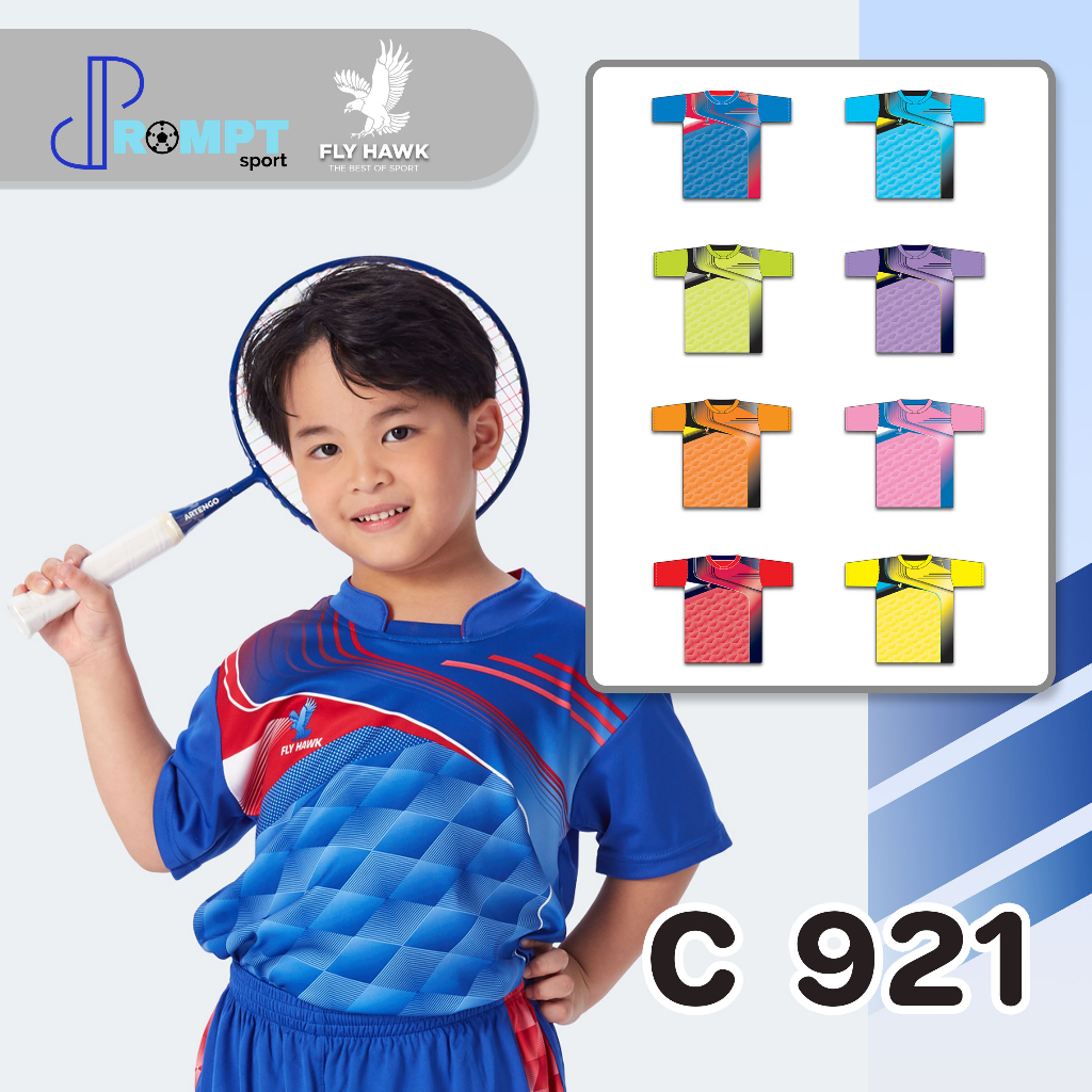 เสื้อกีฬาเด็ก-fly-hawk-เด็ก-c921-ของแท้-100
