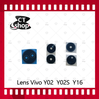 สำหรับ Vivo Y16 อะไหล่เลนกล้อง กระจกเลนส์กล้อง กระจกกล้องหลัง Camera Lens (ได้1ชิ้นค่ะ) สินค้าพร้อมส่ง CT Shop
