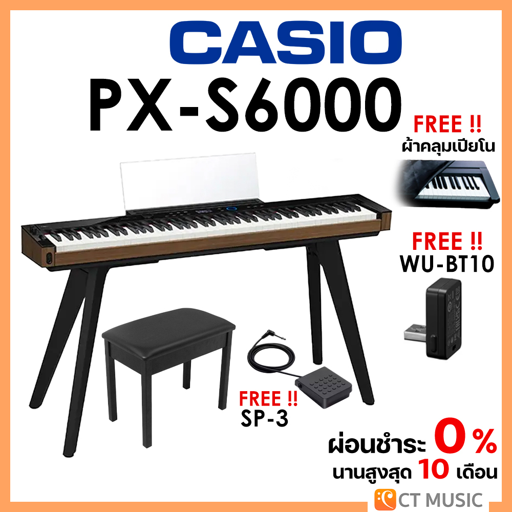 ใส่โค้ดลด-1000บ-casio-px-s6000-เปียโนไฟฟ้า-แถมฟรี-casio-wu-bt10-sustain-pedal-sp-3-ผ้าคลุมเปียโน