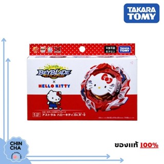 [พร้อมส่ง!!] Beyblade Burst B-00 Booster : Astral Hello Kitty.Ov.R-0 (ของแท้ Takara Tomy)