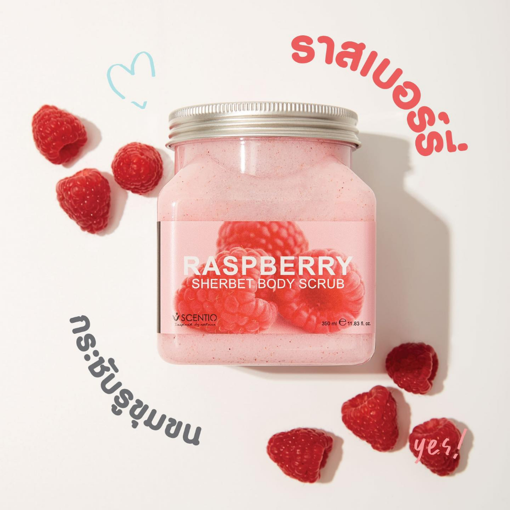 ซื้อคู่ราคาพิเศษ-scentio-raspberry-pore-minimizing-sherbet-scrub-เซนทิโอ-ราสเบอร์รี่-พอร์มินิไมซิ่ง-เชอร์เบท-สครับ-350ml