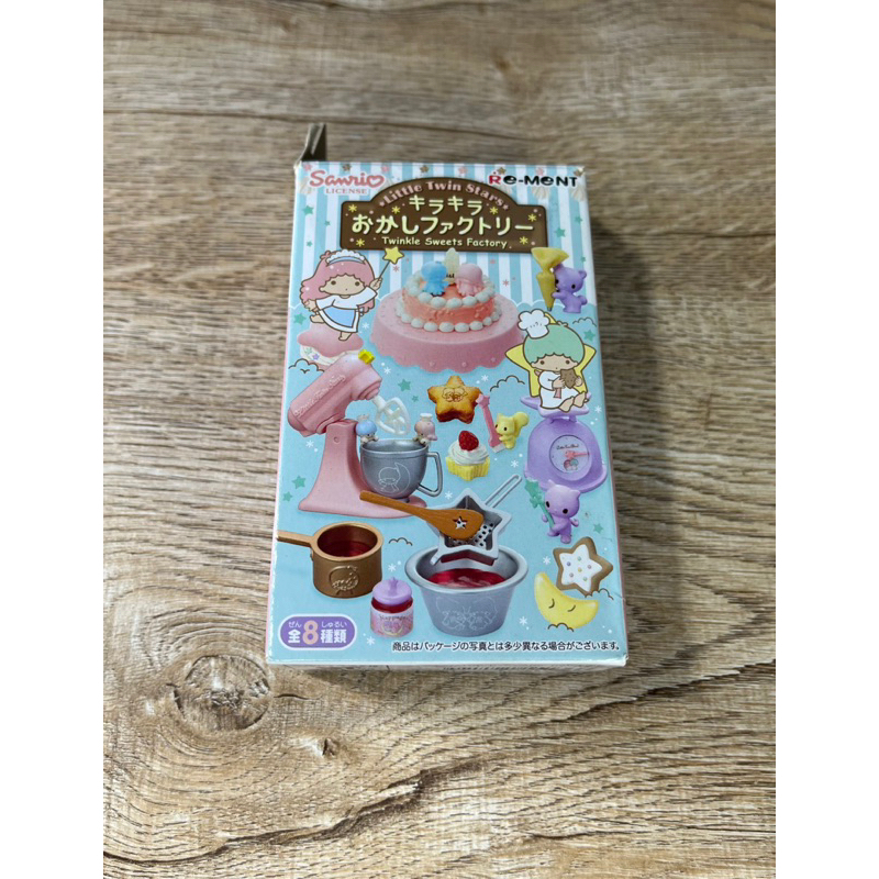 rement ชุด Twinkle Sweets Factory | Shopee Thailand