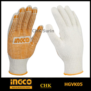 INGCO HGVK05 ถุงมือผ้า กันลื่น Cotton เกรด A ไซส์ XL รุ่น (Cotton Knitted Gloves)