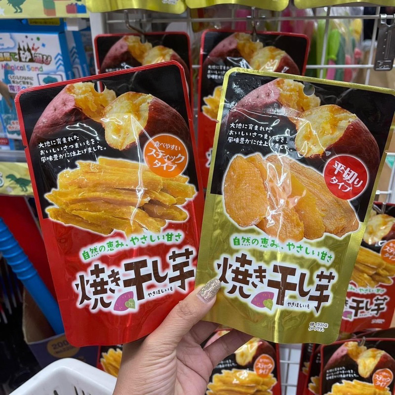 หิ้วใหม่จากญี่ปุ่น-potato-japan-มันหนึบแบบพร้อมทาน-ไม่หวานมาก-ไม่ปรุงแต่ง