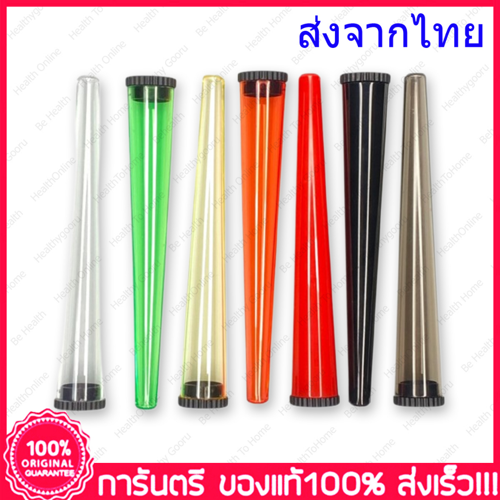 plastic-tube-10-ชิ้น-หลอดทรงกรวย-หลอดพลาสติ๊ก-หลอดกันน้ำ