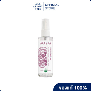 สินค้า [1แถม1]Alteya Organics Rose Water 100 ml.