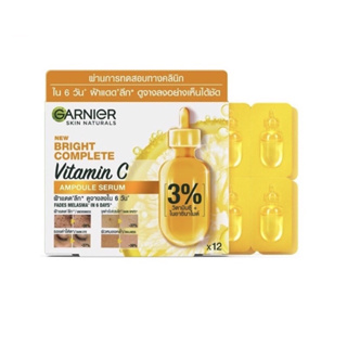 พร้อมส่ง Garnier Skin Natural Bright Complete Vitamin Ampoule  Serum 1.5 ML.x12