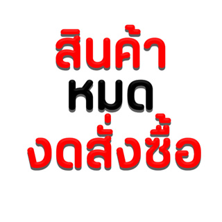 กำไลพญานาค2เศียร์พลอยนพเกล้า