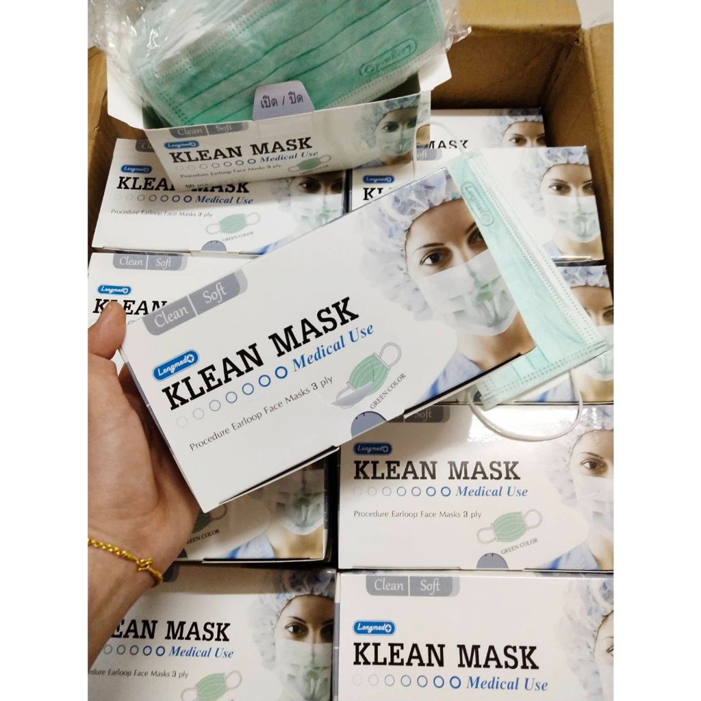 klean-mask-longmed-70-กล่อง-หน้ากากอนามัยทางการแพทย์-ยกลัง70กล่อง