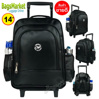 ์9889shop 🔥🎒Kids Luggage 14" (ขนาดกลาง-M) Wheal กระเป๋าเป้มีล้อลากสำหรับเด็ก กระเป๋านักเรียน (New Arrival)