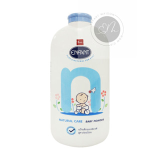 แป้งเด็ก Enfant สูตรเนเจอร์ แคร์ - 400 g