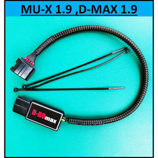 D-ROmax กล่องแอร์โฟร์ ISUZU 1.9 D-MAX MU-X &gt;2016 17 18 19 20 21 2022 2023 อีซูซุ DMAX MUX กล่องมีไฟสถานะบอกการทำงาน