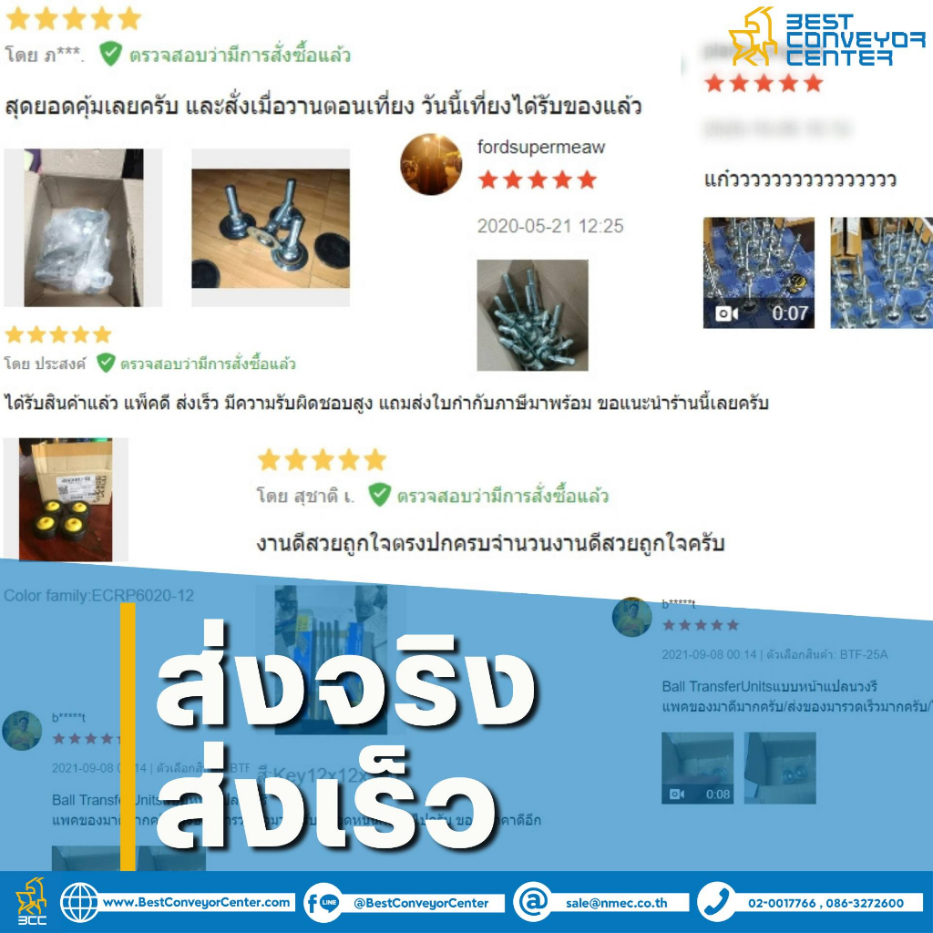 ข้อต่อครึ่งข้อ-แถวเดี่ยว-rs-no-35-steel