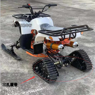 แทร็คไฟฟ้า ATV ดัดแปลงสโนว์โมบิลพร้อมล้อสกีติดตามอุปกรณ์รถจักรยานยนต์