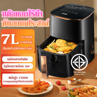 DF (พร้อมส่งมากมาก) 🔥ถูกที่สุด🔥 หม้อทอด Air Fryer หม้อทอดไร้มัน หม้อทอดไร้น้ำมัน ไร้น้ำมัน ไร้ควัน หม้อทอดอากาศ ขนา