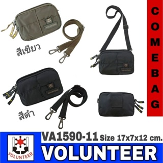 กระเป๋าร้อยเข็มขัด Volunteer แท้ (มีสายสะพายข้างให้ 1 เส้น)รหัส VA1590-11