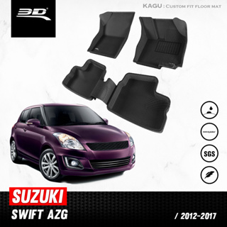 พรมปูพื้นรถยนต์ 3D SUZUKI SWIFT ปี 2012 - 2017