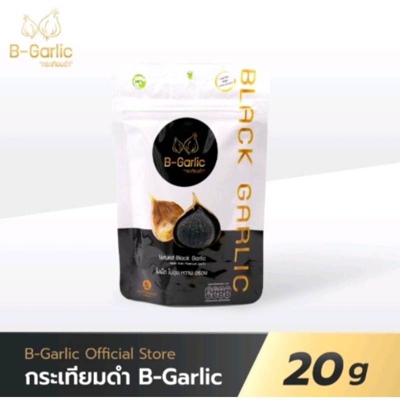 b-garlic-กระเทียมดำ-บีการ์ลิค-ขนาด-20-กรัม-จำนวน-1-ถุง