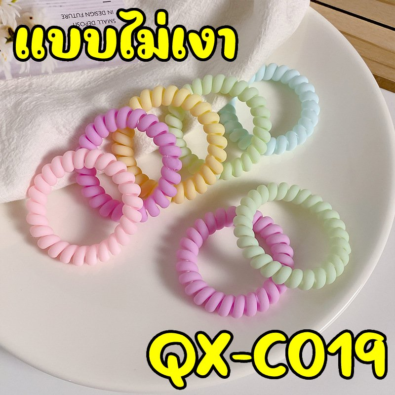 สินค้าใหม่-ยางมัดผมแบบเกลียว-จำหน่ายคละสี-ยางมัดผมสีพาสเทล-มีให้เลือก-3-แบบนะคะ-ทนต่อการใช้งาน-ยืดได้เยอะ