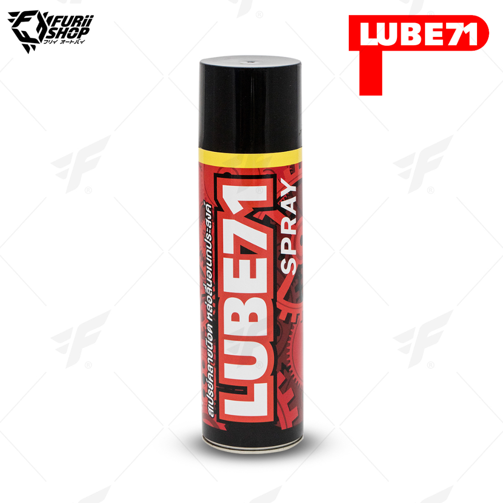 สเปรย์คลายน็อต-หล่อลื่นเอนกประสงค์-ป้องกันสนิม-lube71spray-600-ml