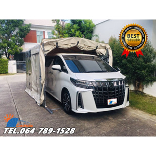 เต็นท์จอดรถสำเร็จรูป CARSBRELLA รุ่น MPV SIZE S,M,L,XL สำหรับรถยนต์ทุกขนาด Aluminium Frame