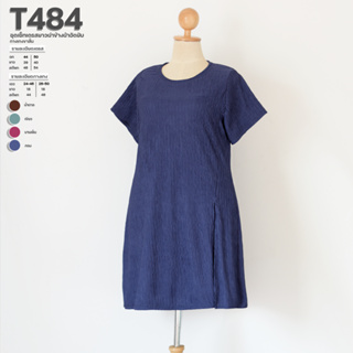 T484 ชุดเซ็ทเสื้อยาวผ่าข้างผ้าอัดยับ+กางเกงขาสั้น ยาว37