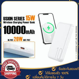 แบตสำรอง + แท่นชาร์จไร้สาย 2 in1 รุ่น RPP-65 ความจุ 10000 mAh กระแสไฟ 3A ชาร์จเร็ว 15W ชาร์จพร้อมกันได้ 2 เครื่อง